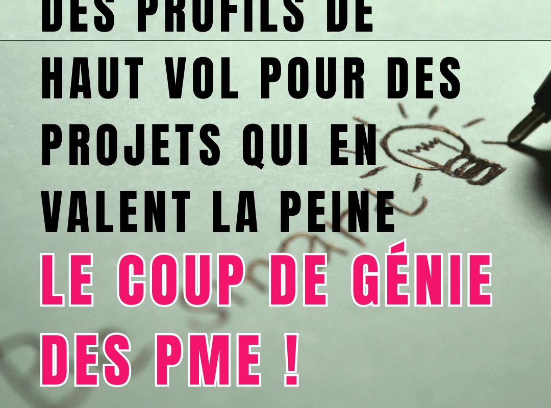 pmegenie